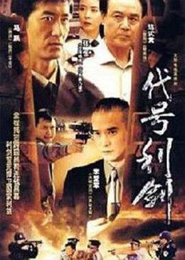 俄罗斯任务 封面图