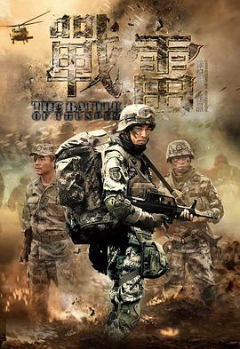 侠影神剑 封面图