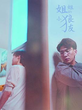 侠女十三妹 封面图