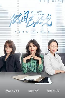 侠骨柔情 封面图