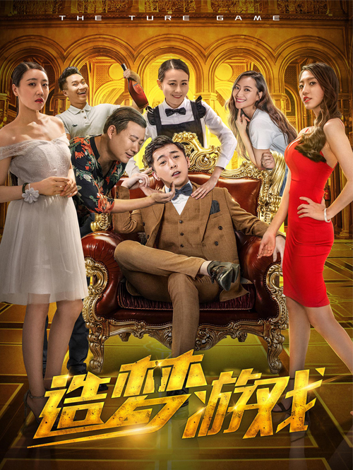 侠骨慈航 封面图