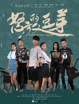 伴我同行 封面图