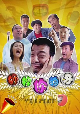 伴我纵横 封面图