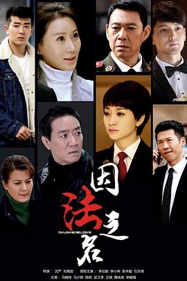 似是故人来 封面图