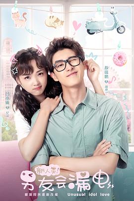 伤心往事 封面图