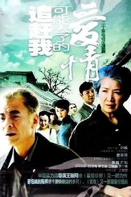 伤痕累累 封面图